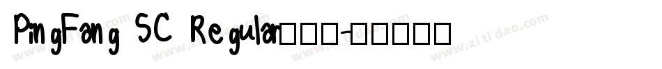 PingFang SC Regular手机版字体转换